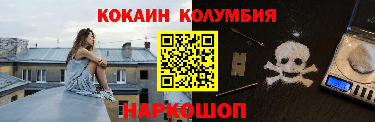Кокаин 98% Звенигород