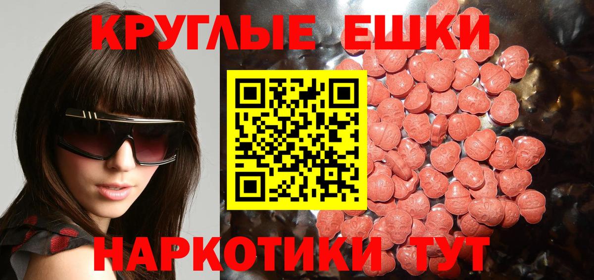 Звенигород  Экстази MDMA  Ecstasy  Вход с VPN 