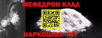 таблы Берёзовский