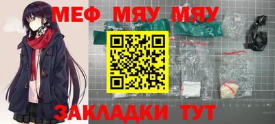 таблы Берёзовский
