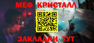 spice Беслан