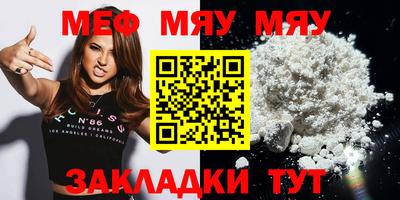 2c-b Бийск