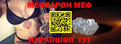 кокаин премиум Краснокаменск