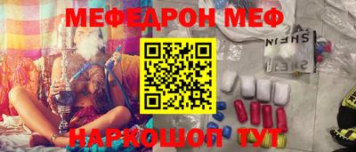 таблы Берёзовский