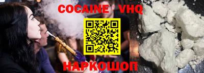 таблы Берёзовский