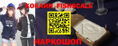 таблы Берёзовский