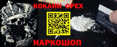 spice Беслан
