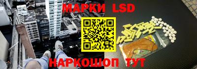таблы Берёзовский