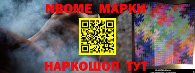таблы Берёзовский