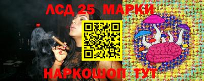 таблы Берёзовский