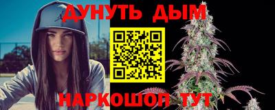 spice Беслан