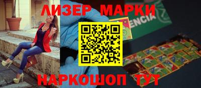 таблы Берёзовский