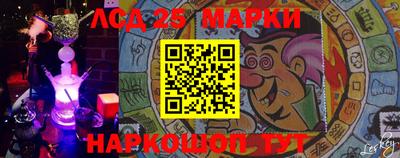 таблы Берёзовский