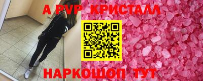 spice Беслан