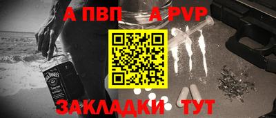 таблы Берёзовский