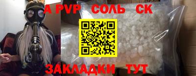 наркотики Краснодар