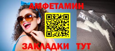 spice Беслан