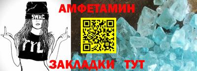 spice Беслан