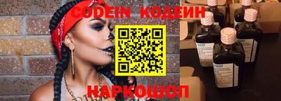 spice Беслан