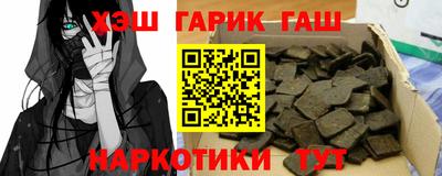 spice Беслан