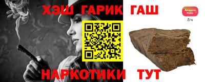 spice Беслан