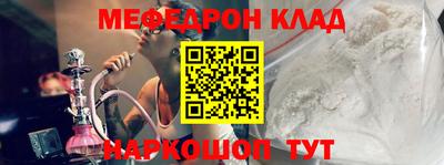 таблы Берёзовский