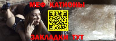 spice Беслан