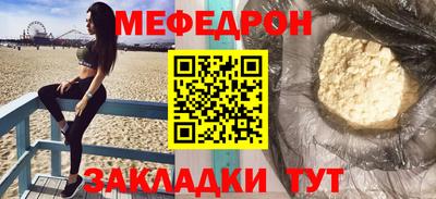 spice Беслан