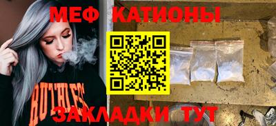 таблы Берёзовский