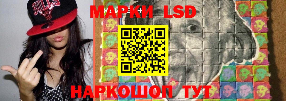ЛСД экстази  LSD-25 экстази кислота  Вход с VPN  Звенигород  Лсд 25 экстази кислота 