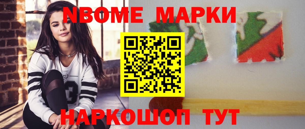Бошки Шишки  Вход с VPN  Метамфетамин  Гашиш  Звенигород  МЕФ кристаллы  Лсд 25 