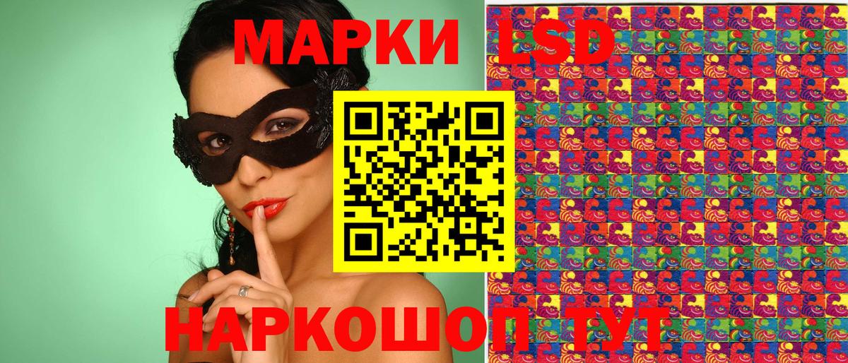 Марки N-bome 1500мкг  Вход с VPN  Марки 25I-NBOMe  Звенигород 