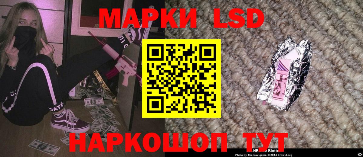 Марки N-bome 1500мкг Звенигород