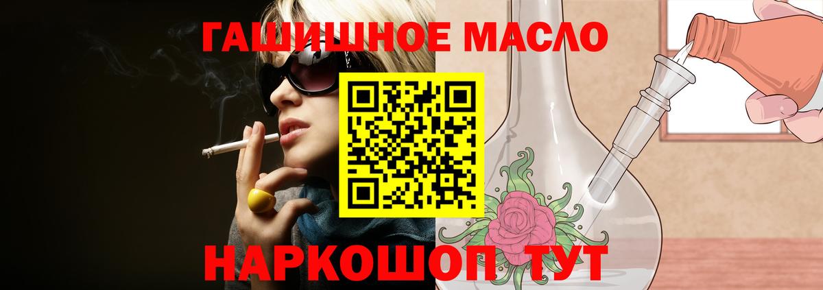 дарнет шоп  Вход с VPN  Звенигород  Дистиллят ТГК концентрат 