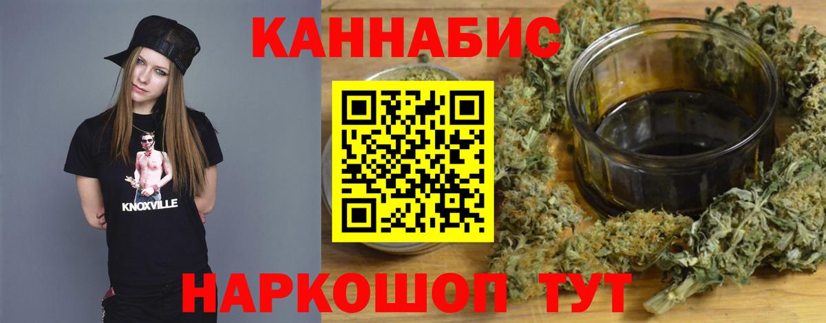 Шишки марихуана семена Звенигород